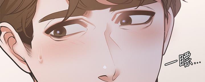 《渴望爱火难耐》第14话 第48页