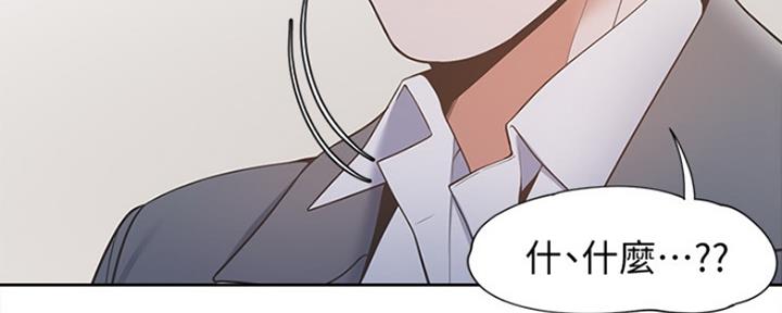 《渴望爱火难耐》第14话 第56页