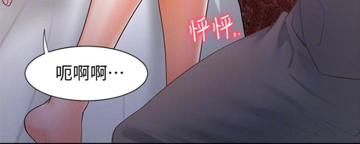 《渴望爱火难耐》第14话 第5页