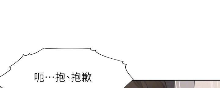 《渴望爱火难耐》第14话 第64页