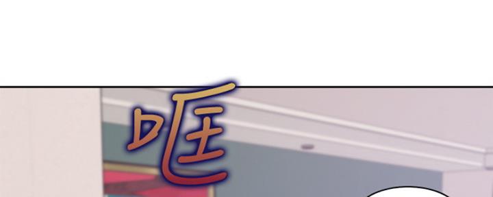 《渴望爱火难耐》第14话 第81页