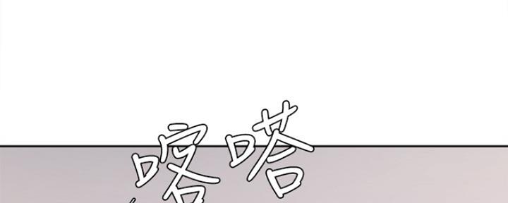 《渴望爱火难耐》第15话 第119页
