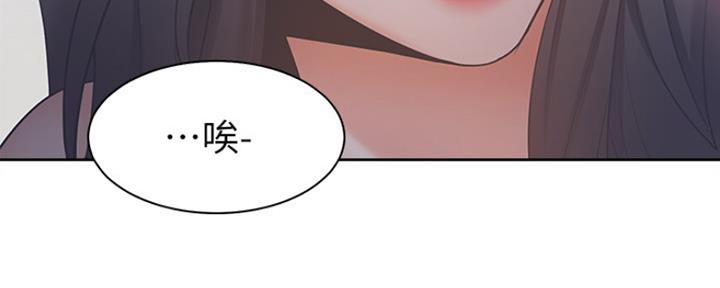 《渴望爱火难耐》第15话 第125页