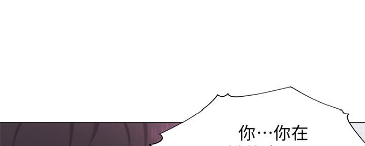 《渴望爱火难耐》第15话 第35页