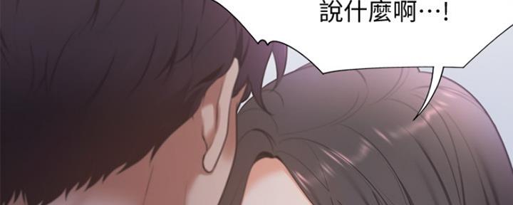 《渴望爱火难耐》第15话 第36页