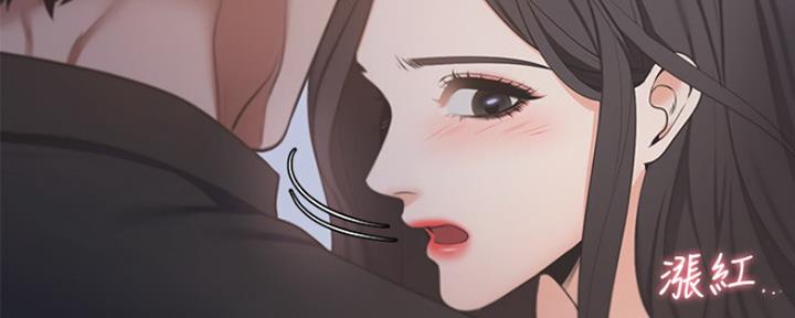 《渴望爱火难耐》第15话 第37页