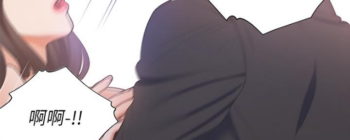 《渴望爱火难耐》第15话 第40页