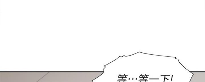 《渴望爱火难耐》第15话 第43页