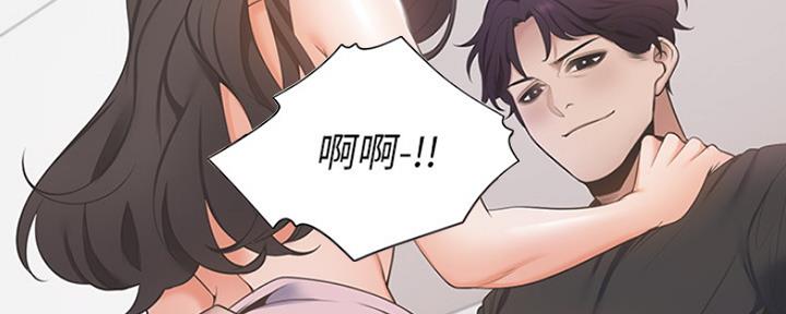 《渴望爱火难耐》第15话 第45页