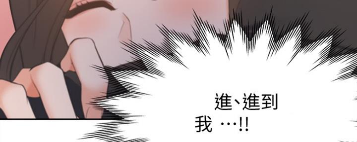《渴望爱火难耐》第15话 第60页