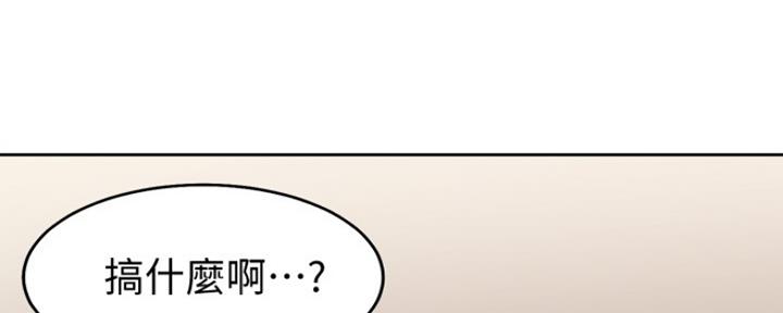 《渴望爱火难耐》第15话 第62页