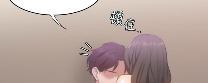《渴望爱火难耐》第15话 第63页