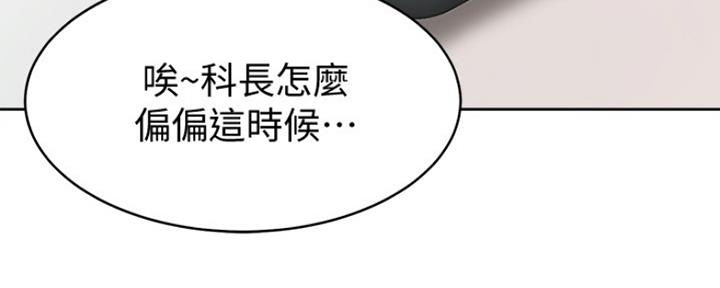 《渴望爱火难耐》第15话 第68页