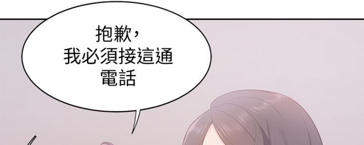 《渴望爱火难耐》第15话 第70页
