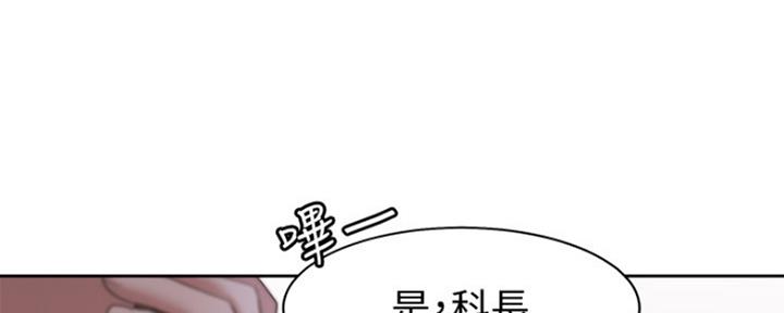 《渴望爱火难耐》第15话 第74页