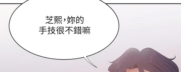 《渴望爱火难耐》第15话 第7页