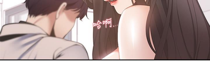 《渴望爱火难耐》第15话 第94页