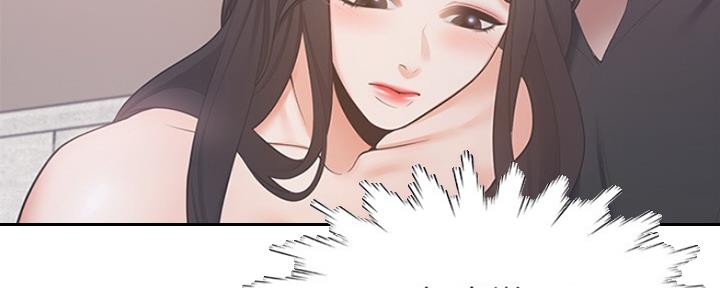 《渴望爱火难耐》第15话 第9页