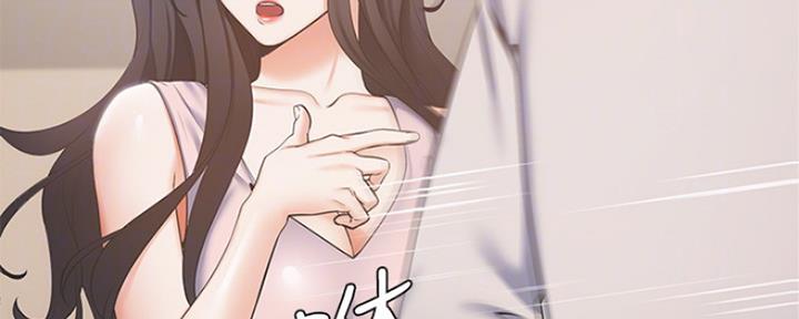 《渴望爱火难耐》第10话 第13页