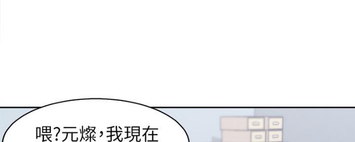 《渴望爱火难耐》第10话 第19页