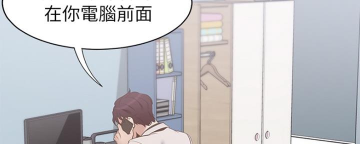 《渴望爱火难耐》第10话 第20页