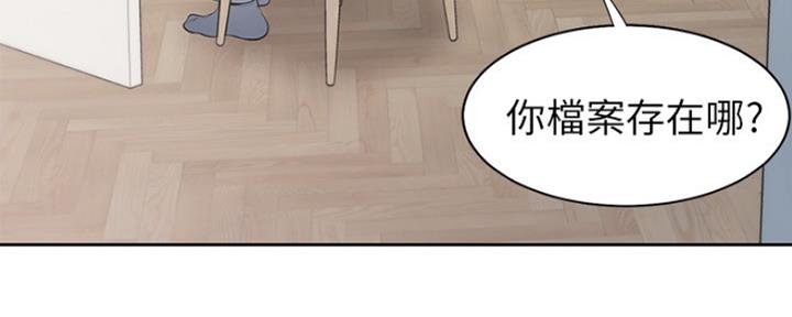 《渴望爱火难耐》第10话 第22页