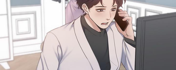 《渴望爱火难耐》第10话 第25页