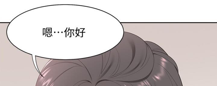 《渴望爱火难耐》第10话 第2页
