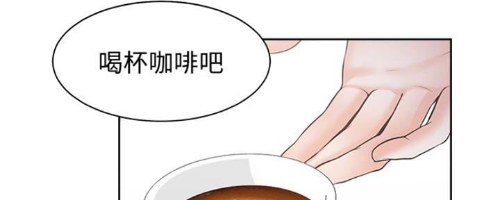 《渴望爱火难耐》第10话 第32页
