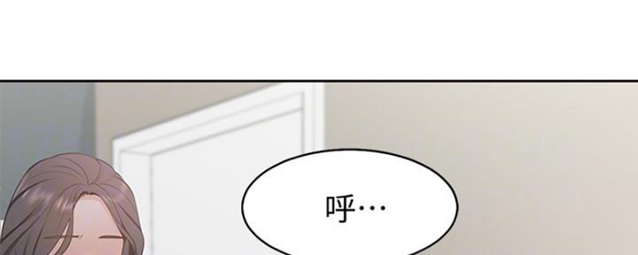 《渴望爱火难耐》第10话 第35页