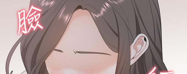 《渴望爱火难耐》第10话 第3页