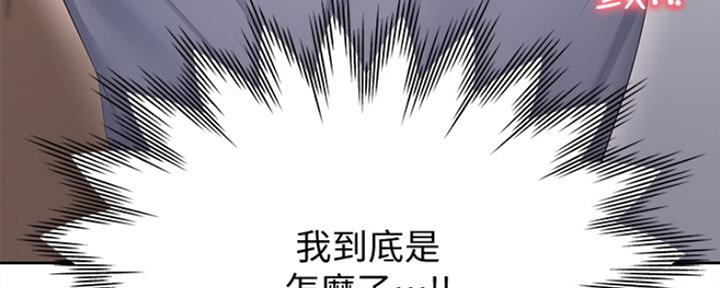 《渴望爱火难耐》第10话 第59页