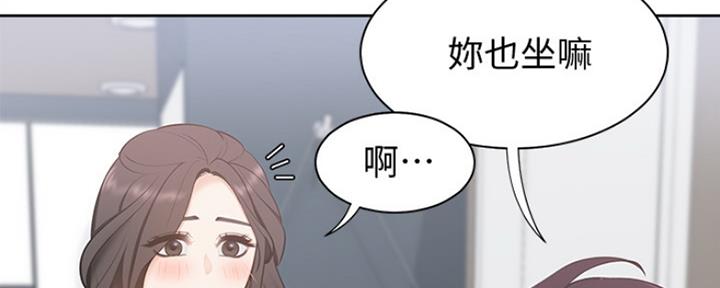 《渴望爱火难耐》第10话 第62页