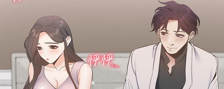 《渴望爱火难耐》第10话 第71页