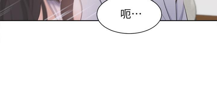 《渴望爱火难耐》第10话 第77页