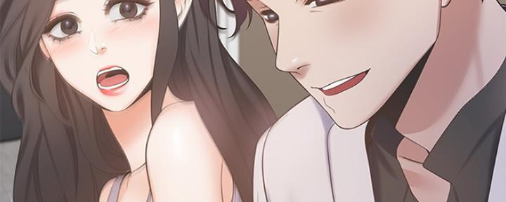 《渴望爱火难耐》第10话 第84页