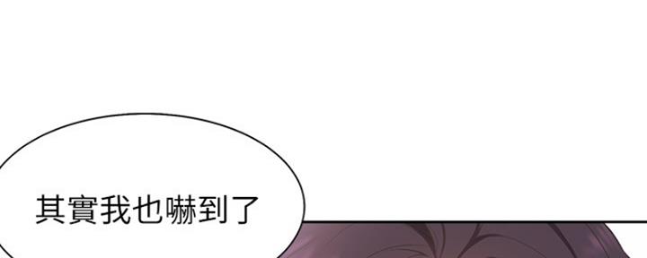 《渴望爱火难耐》第10话 第91页