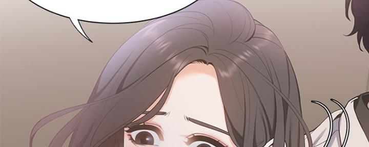 《渴望爱火难耐》第10话 第96页