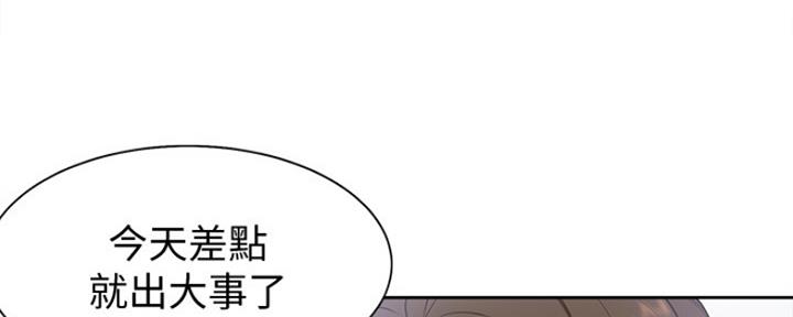 《渴望爱火难耐》第11话 第15页