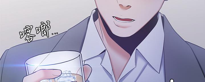 《渴望爱火难耐》第11话 第17页