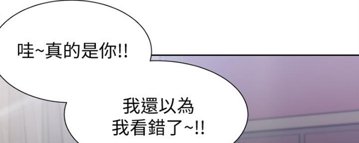 《渴望爱火难耐》第11话 第24页