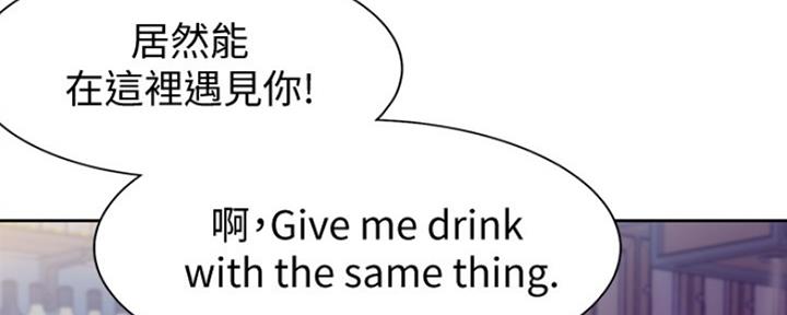 《渴望爱火难耐》第11话 第34页