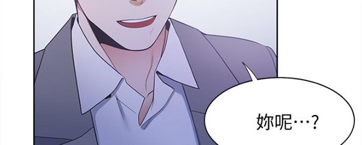 《渴望爱火难耐》第11话 第41页