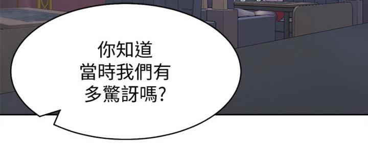 《渴望爱火难耐》第11话 第66页