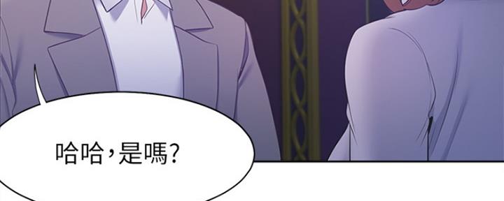 《渴望爱火难耐》第11话 第70页
