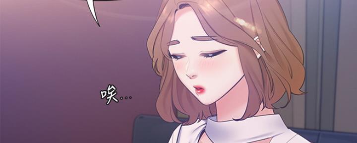 《渴望爱火难耐》第11话 第73页