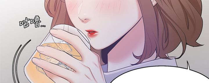 《渴望爱火难耐》第11话 第78页