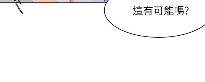《渴望爱火难耐》第11话 第79页