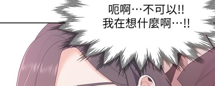 《渴望爱火难耐》第12话 第121页