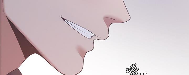 《渴望爱火难耐》第12话 第136页